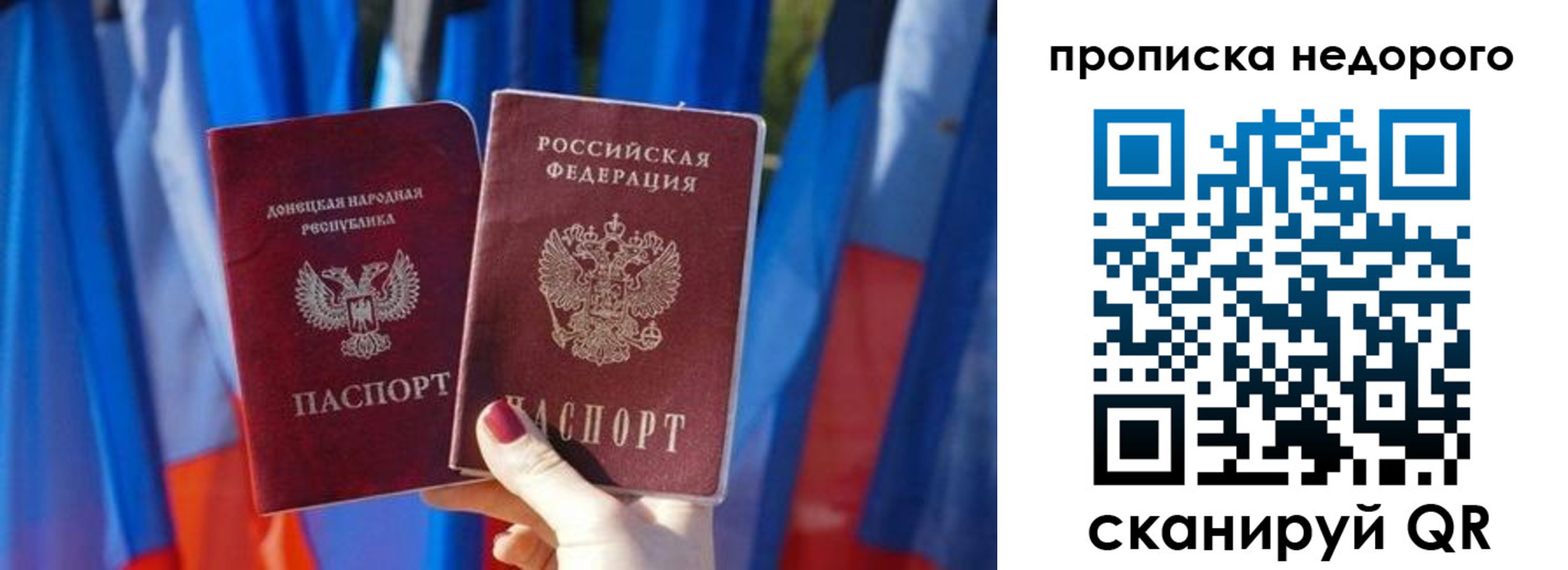 временная регистрация поиск в Ноябрьске